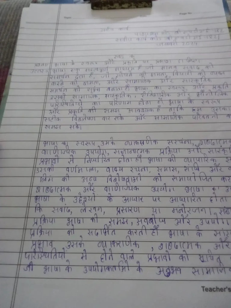 Professional Writers for IGNOU handwritten assignments
